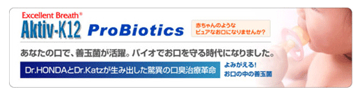 ほんだ歯科提携クリニック
